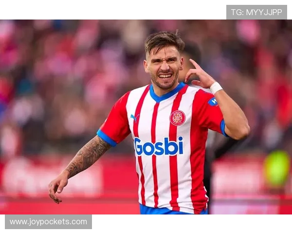 赫拉德质疑赫罗纳第二球前犯规